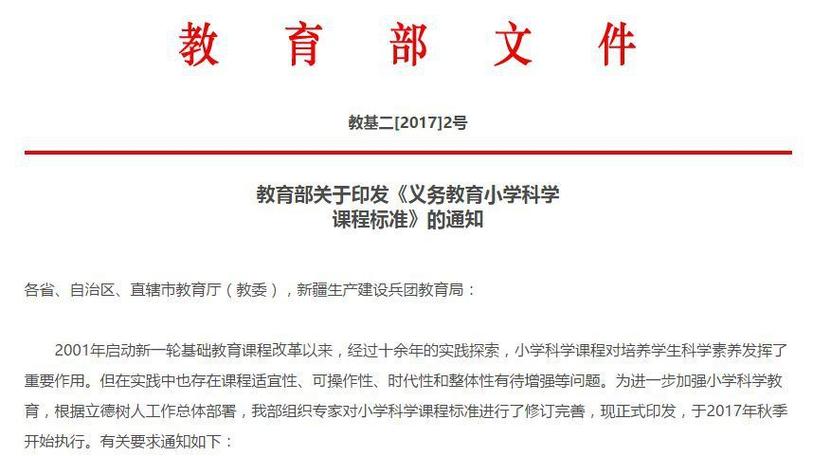 探玩科技 将科学变成一场互动游乐场