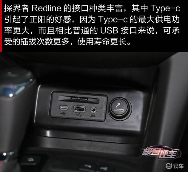 看谁更具科技感 手机玩咖点评三款热门SUV
